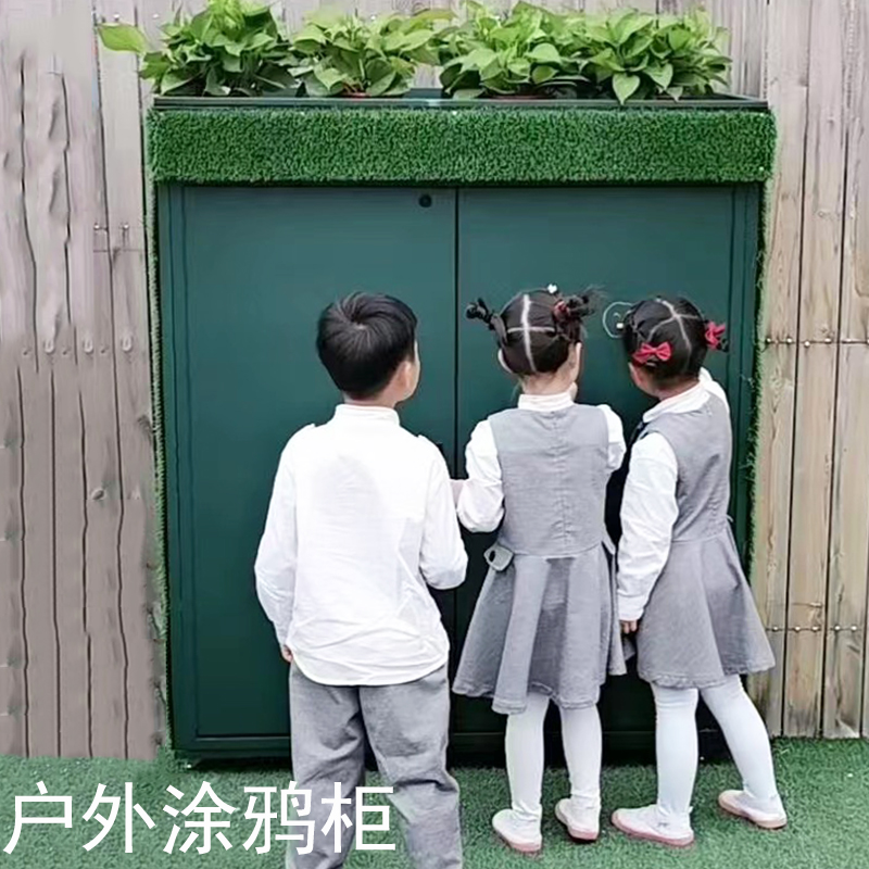 Kindergarten outdoor graffiti  - Sports Equipment Locker ulasan dan harga