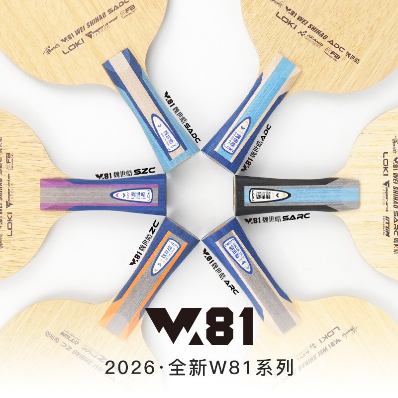 LOKI W81 Series Wei Shihao Tab - Pickleball Paddle ulasan dan harga